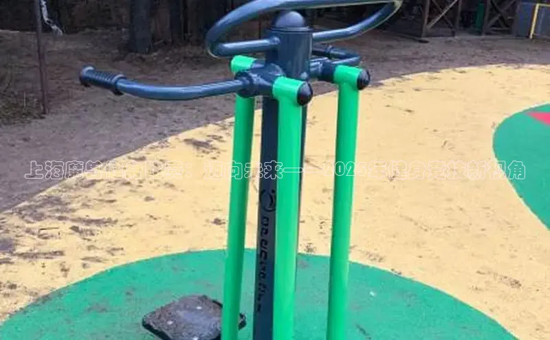 3044永利集团(中国)有限公司