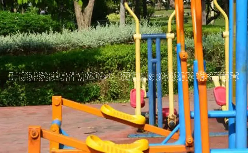 永利集团3044官网欢迎您