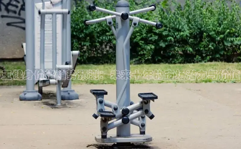 3044永利集团(中国)有限公司