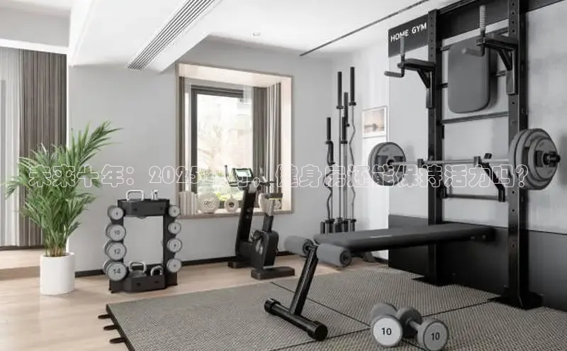 3044永利集团(中国)有限公司