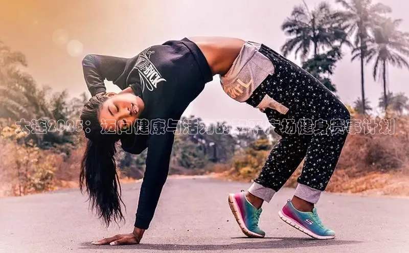 3044永利集团(中国)有限公司