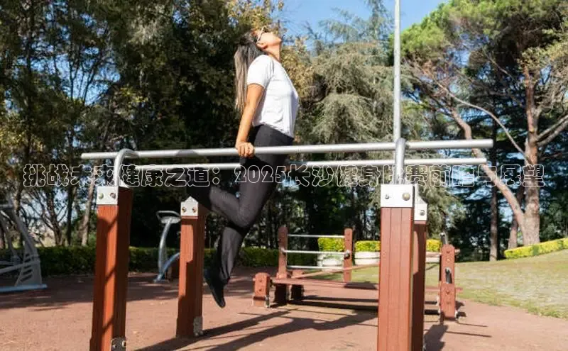 3044永利集团(中国)有限公司