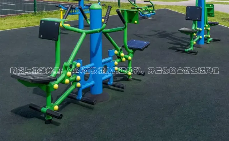 3044永利集团(中国)有限公司