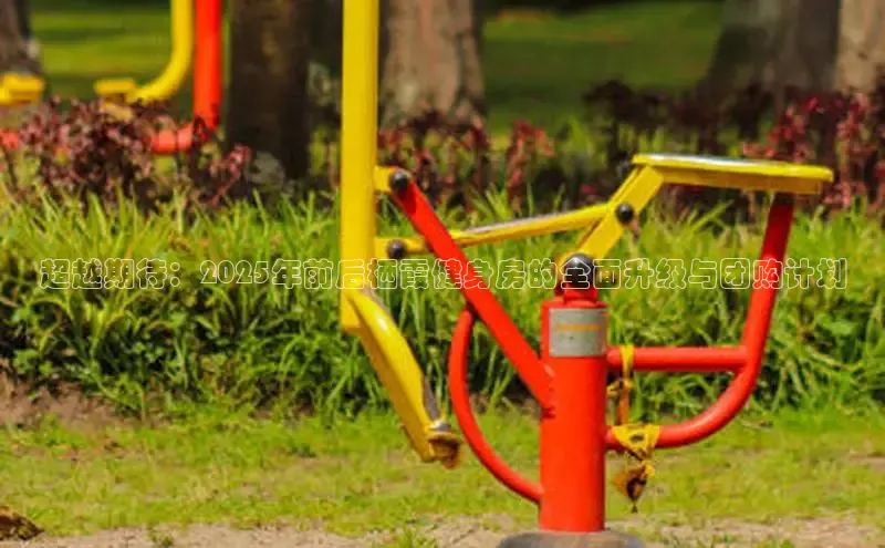 永利3044(中国区)-唯一官网