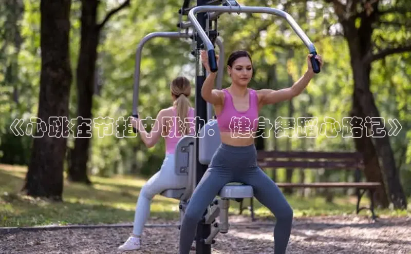 3044永利集团(中国)有限公司