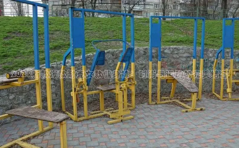 3044永利集团(中国)有限公司