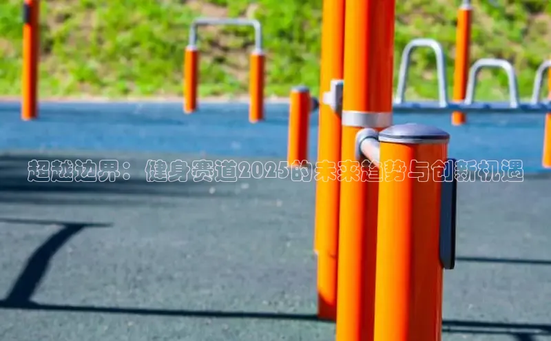 3044永利集团(中国)有限公司