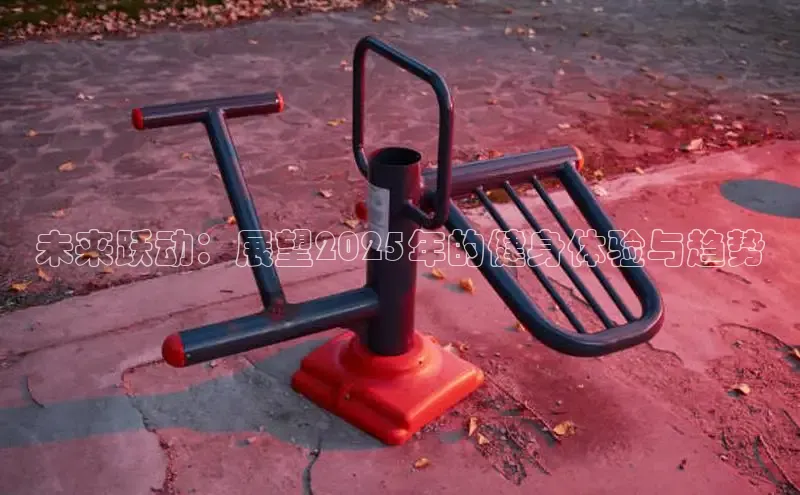 3044永利集团(中国)有限公司