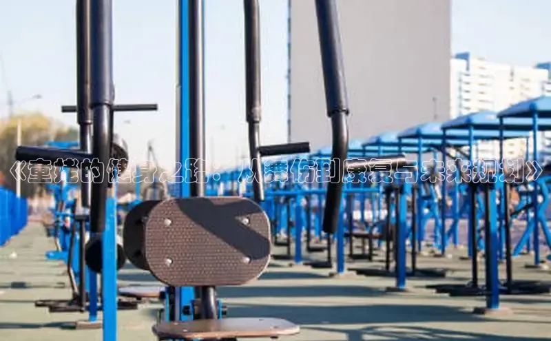 永利集团3044官网欢迎您