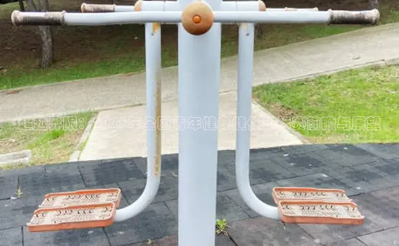 3044永利集团(中国)有限公司