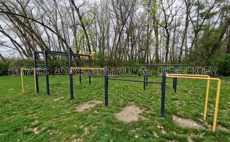 3044永利集团(中国)有限公司